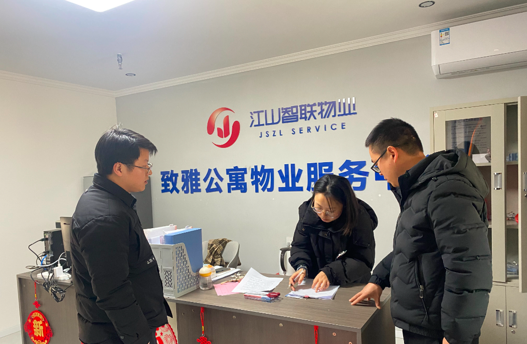 防患于未“燃” | 六新集團開展電動車安全專項檢查行動 防患于未“燃” | 六新集團開展電動車安全專項檢查行動